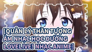 [Quản lý thần tượng âm nhạc học đường lovelive! Nhạc Anime]