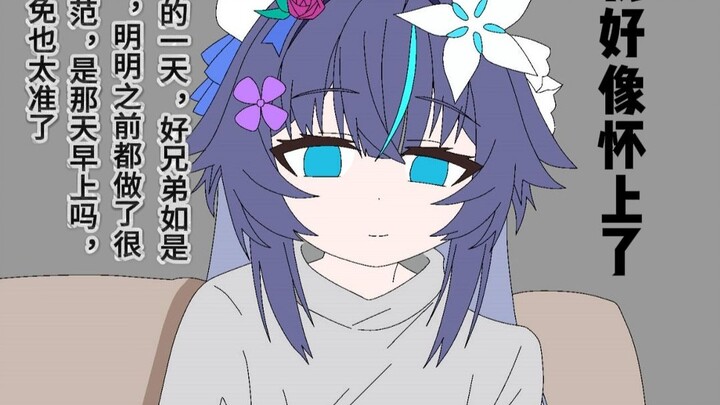 好兄弟变成美少女后，因为抛光桌角怀孕了！？②