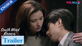 EP12-20 Trailer: Fu Yunshen found out the truth | South Wind Knows | YOUKU