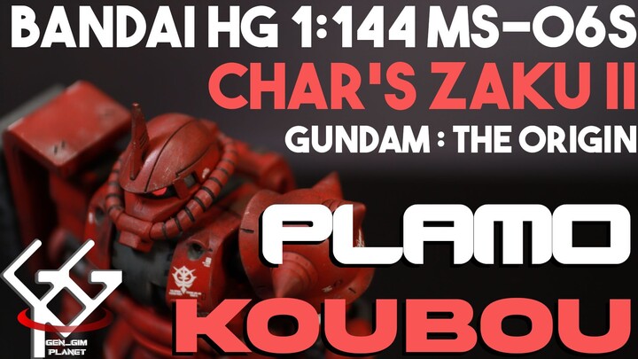 How to Build Gunpla|Bandai HGGTO 1:144 MS-06S Char's Zaku II|GeN_GiM Planet Plamo Koubou