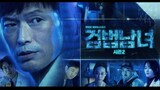 Partners For Justice 2 Ep. 15 English Subtitle
