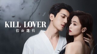 🇨🇳 EP. 3 | Kill Lover (2025) [Eng]