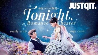 Tonight, At Romance Theater รักเรา จะพบกัน (2018)