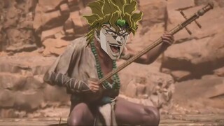 陕北说DIO