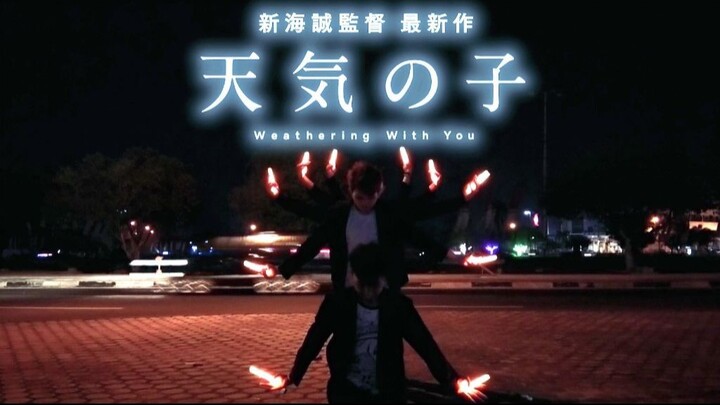 【Weathering with You】『グランドエスケープ RADWIMPS feat.三浦透 』Grand Escape Light Dance【PKYヲタ芸】