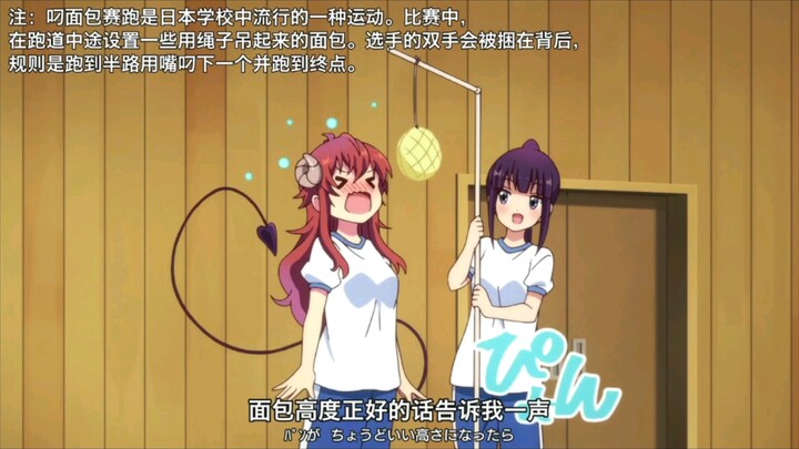 夏美子可爱蹦跳