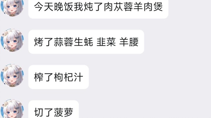 有这么贴心的女友，你几点回家？