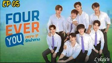 🇹🇭[BL]FOUREVER YOU EP 05(engsub)2024