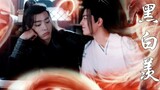 [Fox Love to the Bone] Episode 1 | Narcissus Drama | Wei Wuxian fights in black and white, who do yo