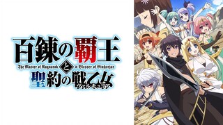 E 12 – Hyakuren no Haou to Seiyaku no Valkyria [Sub Indo]