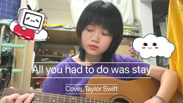 [ดนตรี] คัฟเวอร์เล่นกีตาร์ "All you had to do was stay" Taylor Swift