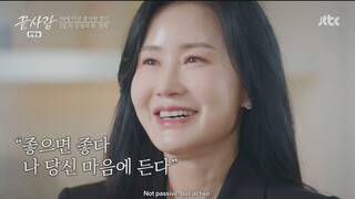 Last Love (끝사랑) ep3