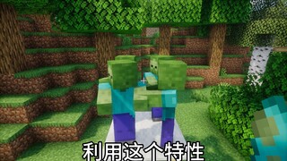 我的世界：这才是向日葵的正确使用教程！