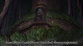 Made in Abyss นักบุกเบิกหลุมยักษ์ ตอนที่ 6