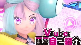 [Qishu] Vtuber แนะนำตัวเองด้วย Q&A!