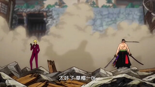 [One Piece]Sayap Raja