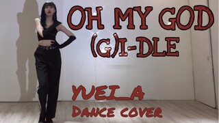 Y | (G)I-DLE-oh my god 入教吗姐妹们 我的天全曲翻跳【自己给自己伴舞可还行】