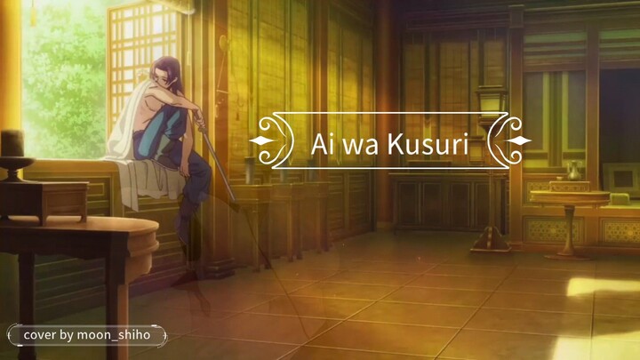 Ending 2 Kusuriya No Hitorigoto