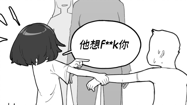 （已限流）有人想铥蕾楼某
