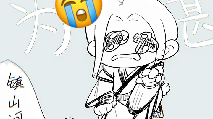 剑气刀乡村爱情