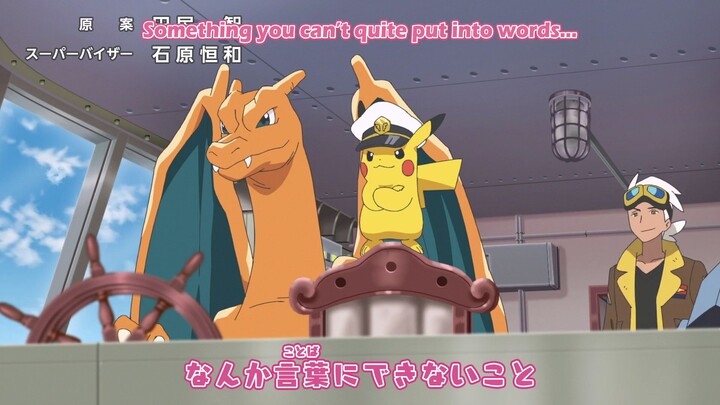 Pokemon Horizon 2023 Ep4