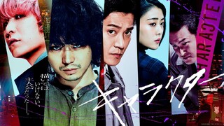 Character 2021 (Eng sub)