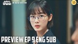 Strong Girl Nam Soon Episode 9 Preview [ENG] | Strong Girl Nam Soon (2023)