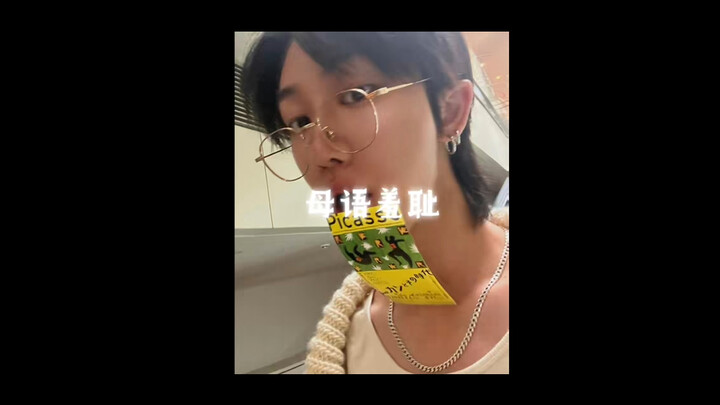 【Sắp tròn mười bảy tuổi】Bây giờ mọi người đều nói tiếng Trung rồi! ! Bí quyết giúp người Hàn Quốc cả