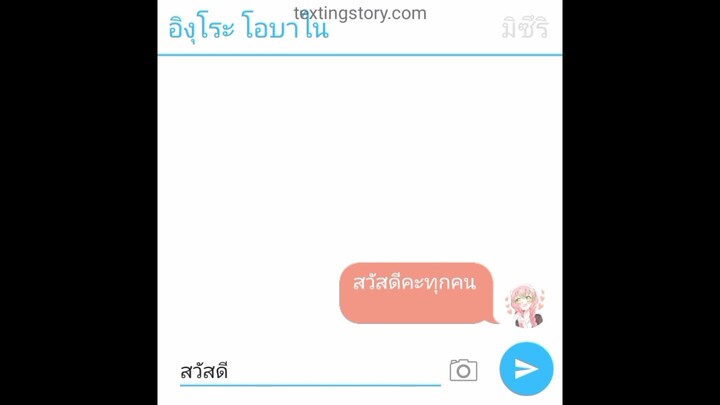 ทะเล5ดาวตอนที่ตอนมิซึรถูกหวย