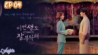 🇰🇷SEE YOU IN MY 19th LIFE EP 04(engsub)2023