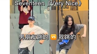 Seventeen- Very  Nice 主打一个少年感