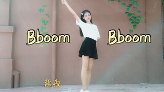 【酱孜喲】Bboom Bboom☞韩舞初尝试♬