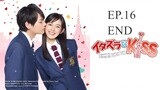 Itazura na Kiss - Love in Tokyo Ep.16 END