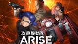 Ghost in the Shell Arise - Alternative Architecture - Ep 02 ENG SUB