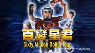 Sixty Million dollar man (1995) dubbing Indonesia