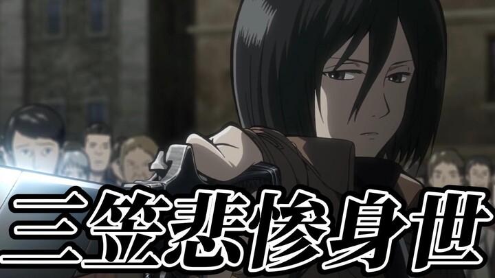 Attack on Titan Season 1 Episode 10: Keluarga Mikasa dibunuh secara brutal oleh pedagang manusia, da