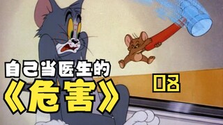 Bisakah Anda memahami bahasa Inggris di [Tom and Jerry] ketika Anda masih kecil - Episode 8