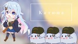 [Kagura Nana]Katyusha