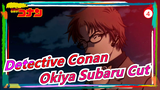[Detective Conan] Okiya Subaru Cut_4