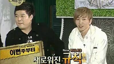 Explorers of human body(Super Junior) Episode 3