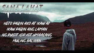 SANA LAHAT BY JHER,MUSIKERO,ZETSU,NCK DEEZY,CRAZY AZH (LYRIC VIDEO)