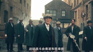 Peaky Blinders: ไฮไลท์ของซีซั่นแรกของ Razorbacks ไม่มีใครสามารถฝ่าฝืนคำสั่งของ Razorbacks ได้!