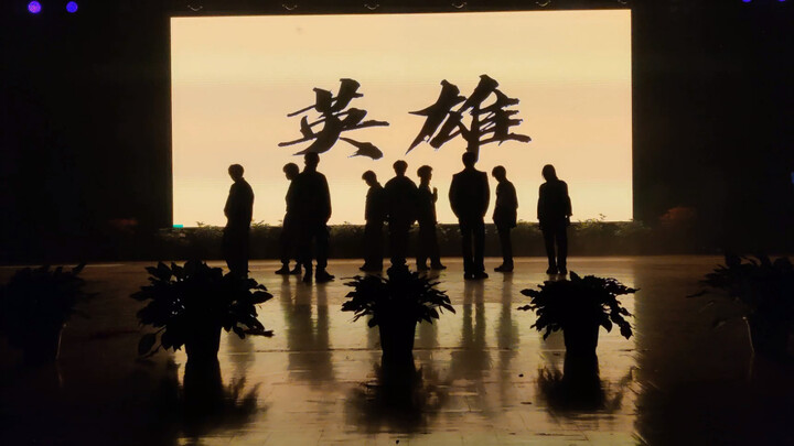 【WILD】超高还原 武理NCT 英雄翻跳燃炸现场