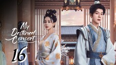 Episodes 16 - My Destined Consort 2025 [no eng sub]