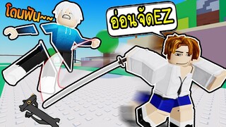 Roblox : แกล้งกาก สู้กับFcตัวเอง(เกมต่อสู้เรื้อน)🤡😱 Project Smash