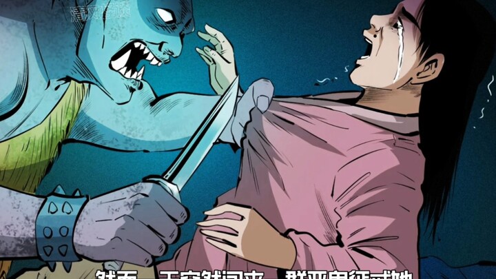 这个老娘们暴躁无比的不光欺负家人还不孝顺老人，然而一天突然闯来一群恶鬼惩戒她