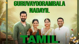 Guruvayoorambala Nadayil (2024) HD 720p Tamil Movie Watch Online