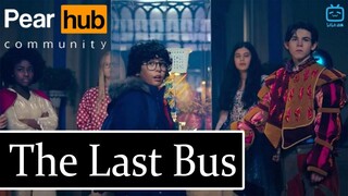 รีวิวซีรีส์ The Last Bus รถนักเรียนคันสุดท้าย