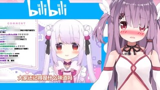 [Mashiro Kanon × Shiori] Kakak perempuannya sebenarnya malu setelah mengetahui bahwa Baicai ingin me