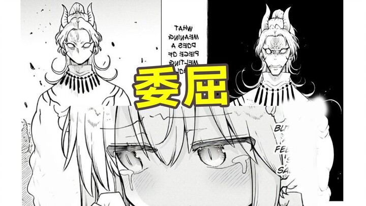 托尔哭了？神秘人物出现，压迫感拉满！小林取下首胜！